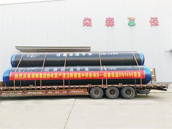 2023䓼FȪC݅^(q)(lin)a坍̼йĿDN76--DN1400)