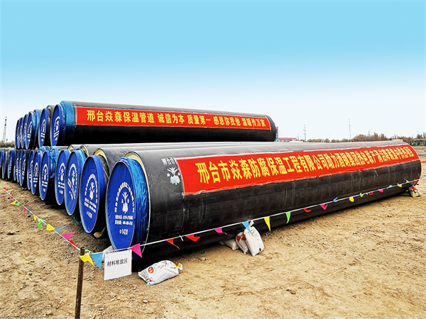 2023䓼FȪC݅^(q)(lin)a坍̼йĿDN76--DN1400)